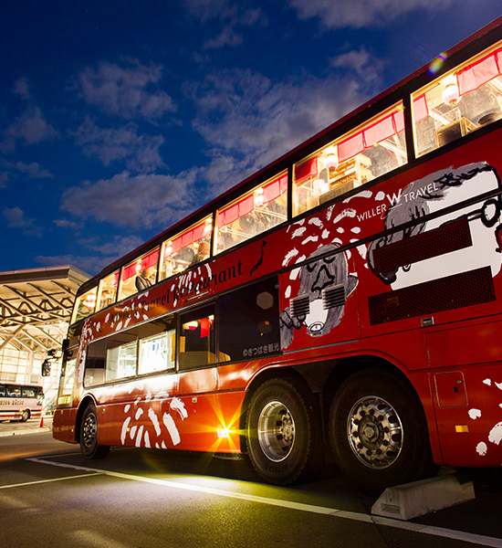 Sendai Pageant of Starlight onboard the Restaurant Bus & Shiogama presented by