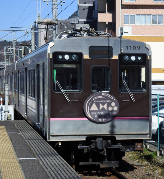 【Enjoy the
