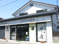 Kanenoi Nishikiya sake brewery