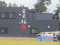 MiyaKanbai sake brewery