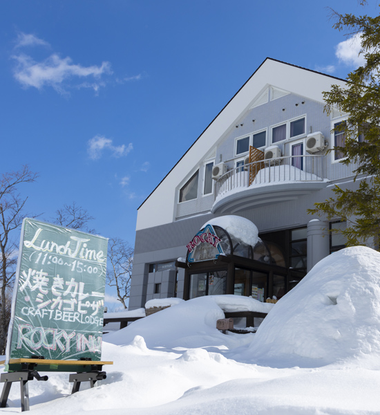 Stay at the Appi Rocky Inn and experience mountain life in Hachimantai, Iwate