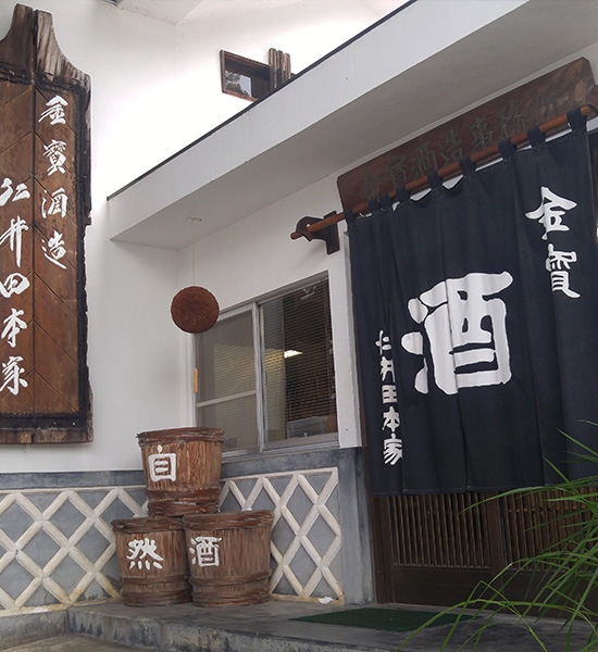 Explore markets and sake breweries of Koriyama