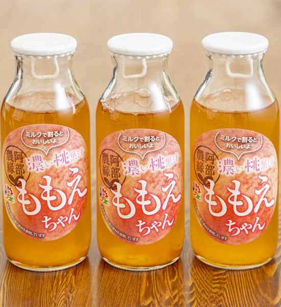 阿部農縁の畑でピクニック 乾杯プラン