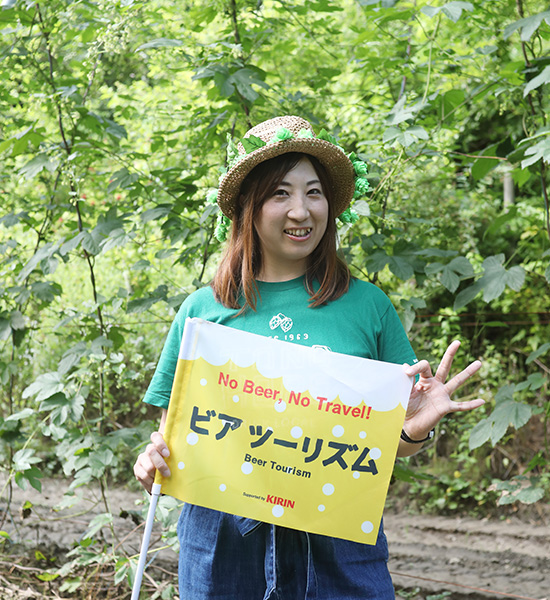 ビールの里・遠野 ビアツーリズム