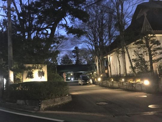 秋保温泉佐勘の外観