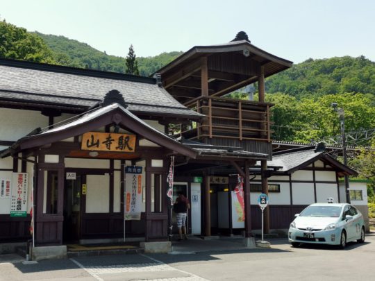 仙山線山寺駅