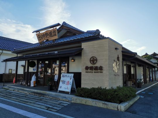 天童出羽桜-九十仲野酒店