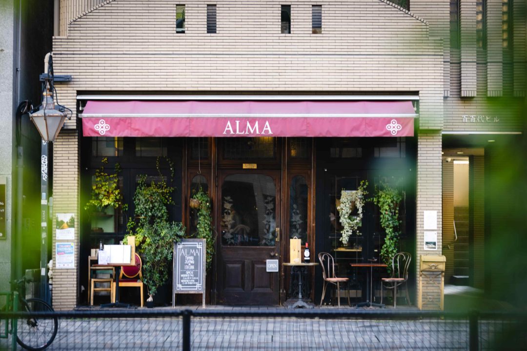 イタリアンレストラン「ALMA」